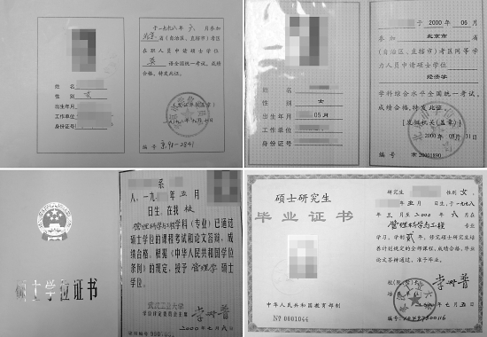 甘肃省委党校在职研究生毕业后,颁发学位证吗