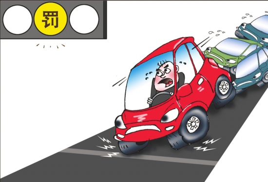 驾车过红绿灯时,车身已过斑马线,走到路中间,红