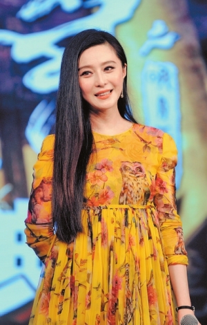 范爷豪言:《<em>白发</em>》票房20亿就<em>生孩子</em>2014年