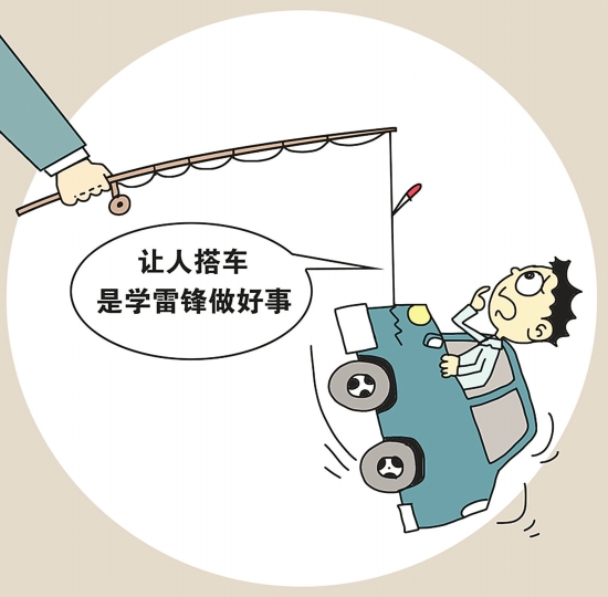 \钓鱼执法\消解社会善意