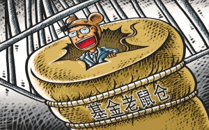 7月22日广发聚丰混合A净值增长207%近6个月累计上涨1994%PG电子官方网站- PG电子试玩- PG电子APP下载