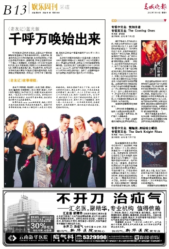 专辑中文名: 蝙蝠侠:黑暗骑士崛起 专辑英文名: