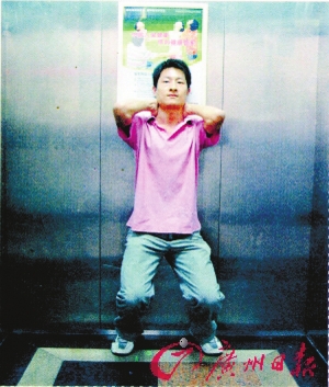 电梯急坠如何自救?2012年09月14日 星期五A1