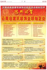 快乐十分玩彩宝典之九 快乐十分5个黄金分割点