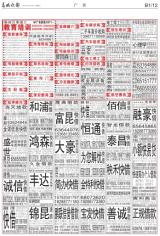 快乐十分玩彩宝典之九 快乐十分5个黄金分割点