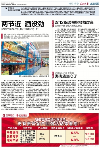 千万别信无条件办理信用卡2013年12月12日 星