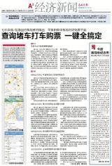 胜负彩13183期开奖结果2013年12月24日 星期