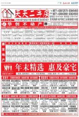 胜负彩13183期开奖结果2013年12月24日 星期