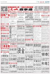 胜负彩13183期开奖结果2013年12月24日 星期