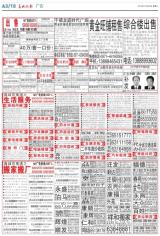 胜负彩13183期开奖结果2013年12月24日 星期