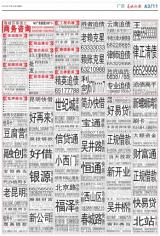 胜负彩13183期开奖结果2013年12月24日 星期