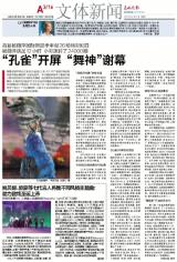 胜负彩13183期开奖结果2013年12月24日 星期