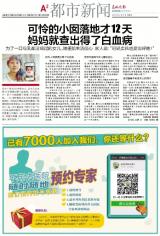 看黄色录像学人玩<em>性虐老妈</em>心疼儿媳报警求助2