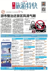 大理7月再增西安天津武汉直航2015年07月08