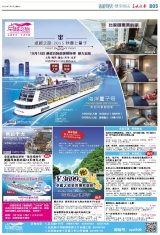 大理7月再增西安天津武汉直航2015年07月08