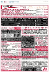 大理7月再增西安天津武汉直航2015年07月08