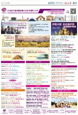 大理7月再增西安天津武汉直航2015年07月08