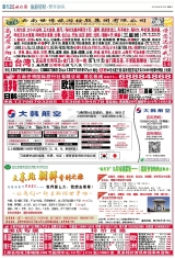 大理直飞西安明日起航2015年08月19日 星期三