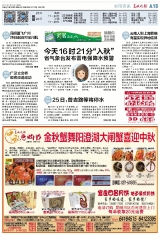 云南每年招100名足球方向本科生2015年09月