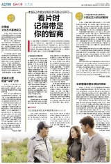 英雄联盟云南预选赛很有英雄味2015年11月