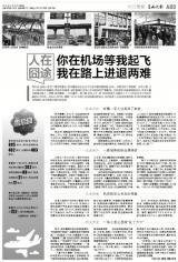 著名妇科专家胡素秋去世2015年12月18日 星期