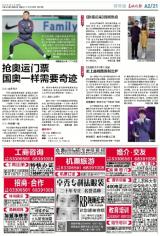 人民币汇率走低什么人需换美元2016年01月12