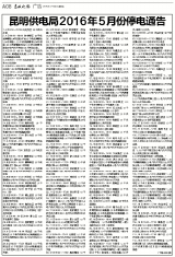 将别昌源路 可口可乐马金铺建新厂2016年04月