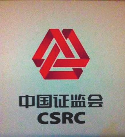 中国证监会logo图片